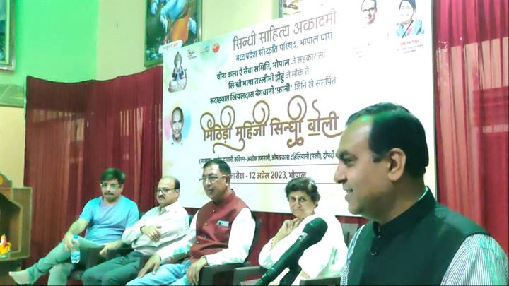 सिंधी शिक्षण कक्षाओं के लिए सहयोगी बनेगी सिंधी साहित्य अकादमी : श्री वाधवानी